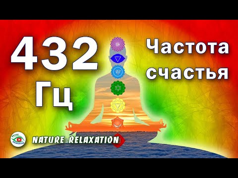 Частота Счастья /