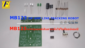 MB123 Assembly and testing  การประกอบและการทดสอบหุ่นยนต์