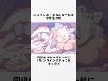 ふぇりしあに関する面白い雑学 【バレンタイン編】 #セルフ雑学 #新人vtuber #vtuber #ふぇりてんしあ