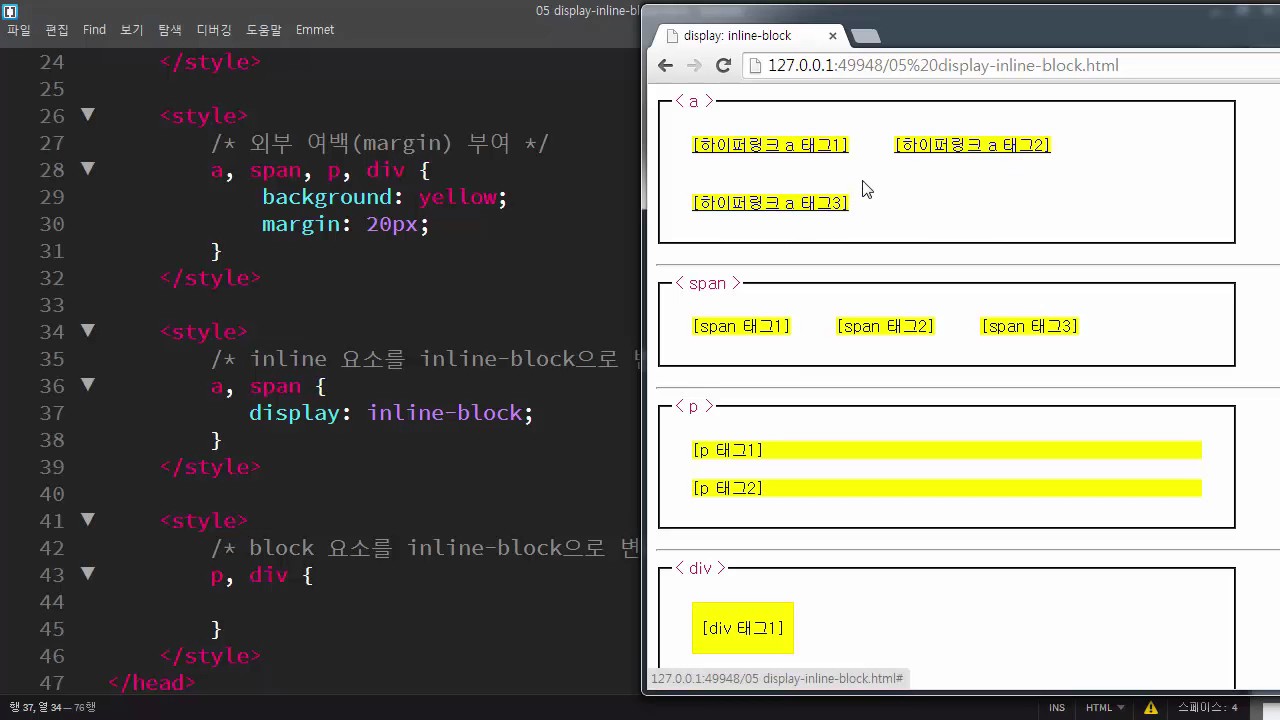 Display none html. Display none html
