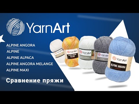 Alpine YarnArt вся серия- Связали по шапке из каждой нити-