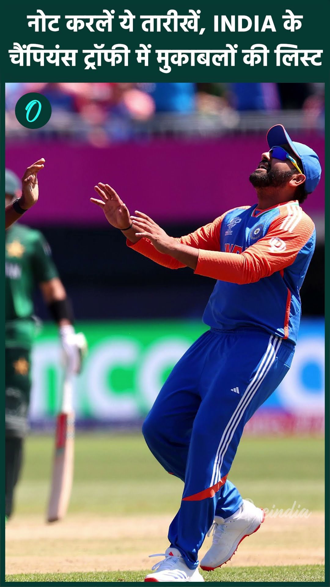 Champions Trophy 2025 Schedule जारी, Team India के मुकाबलों की सारी जानकारी #Shorts |वनइंडिया हिंदी