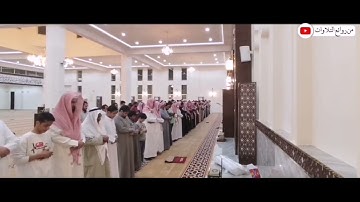 تلاوة مرئية رائعة من صلاة العشاء  القارئ عطاالله بن نزال العنزي من أواخر سورة إبراهيم 28_8_1443ه‍‍