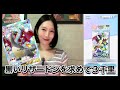 【ポケポケ】私の色違いリザードンは何処ですか?( ◠‿◠ )シャイニングハイ★10パック開封★