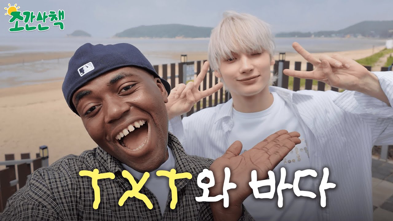 [ENG] 휴닝카이랑 챗GPT 이야기