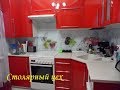 кухня малогабаритная для Хрущевки и Сталинки фото 2018 Photo