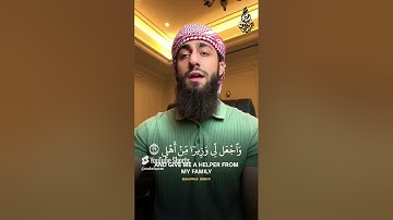 قَالَ رَبِّ اشْرَحْ لِي صَدْرِي أحدث إبداعات القارئ محمد ديبيروف 😍❤️ راحة نفسيه لاتوصف