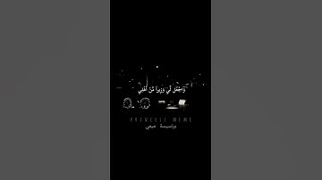 قَالَ رَبِّ اشرَح لِي صَدْرِي🖤القارئ: شريف مُصطفى🖤حالات قرآن"