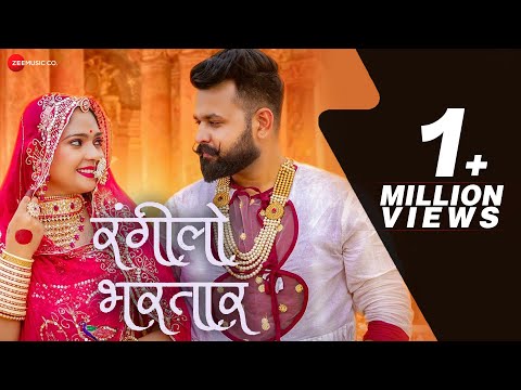 Rangeelo Bhartar | Anchal Bhatt | Sandeep Dadhich | Youngest Couple | Latest Rajasthani Song's Avatar