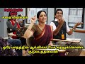 English vinglish movie explained in tamil  english vinglish tamildubbed  mithran voice over