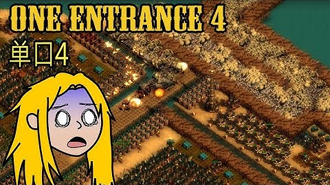 They Are Billions - 单口4 One Entrance 4 - Custom Map - No Pause