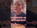 【大食い】いきなりステーキ何g食べれる?