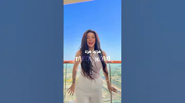 السافلين كعبها عالي Tarek Hosam 