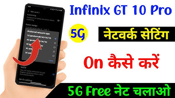 infinix gt 10 pro 5g network settng kaise kare | how to active 5g network on infinix gt 10 pro