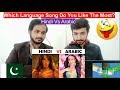 Pakistani Reaction On Hindi Vs Arabic - Which Language Song Do You Like The Most?|| PAK Review's