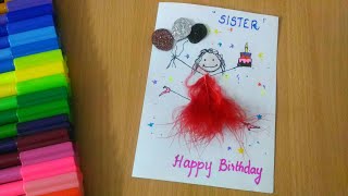 Funny Birthday Card for sister | Handmade Greeting Card | How to make an easy Greeting Card