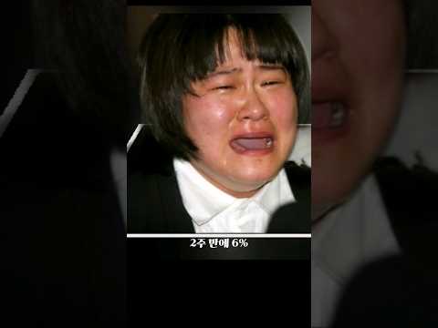 김신영 하차해라 최악위기 전국노래자랑 반토막 송해 업적 조져놨네