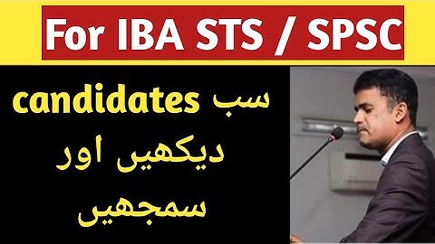 Subh candidates dekhen aur samjhen || IBA STS || SPSC
