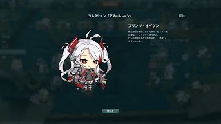 飲みながら開発ブログ読む！既存艦のクローンとな！？【 #wows 】