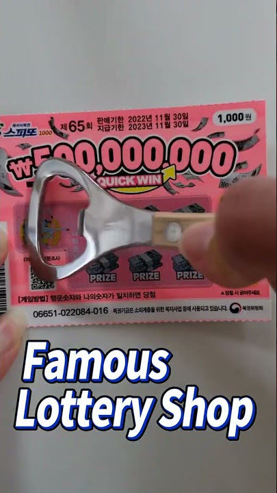 How to play Korean Lottery (korea trip) #shorts
