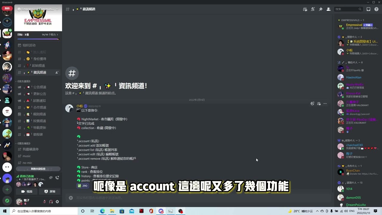 已經失敗 Empressival 機器人使用方法v3 特戰英豪機器人 Youtube 已經失敗 Empressival 機器人使用方法v3 特戰英豪機器人 Youtube