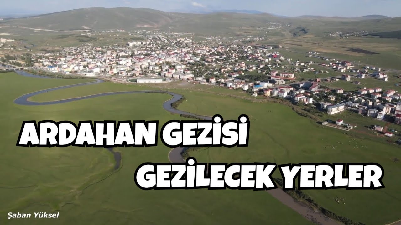 АРДАХАН ТУРЦИЯ | МЕСТА ДЛЯ ПОСЕЩЕНИЯ В АРДААНЕ