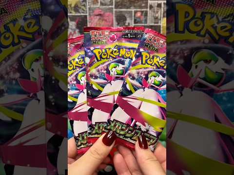 【ポケカ】トップレアを…メガシンフォニア開封#ポケモンカード #ポケモン #ポケポケ#ポケカ開封#pokemon