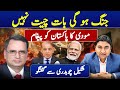 Shakeel Ch Talks on Modi sends tough message from Red Fort to Pak: India got bad vibes Since 47