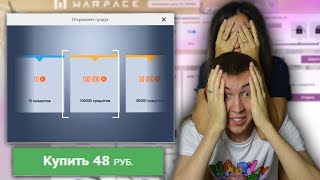 WARFACE.ВЫБИВАЕМ КРЕДИТЫ НА РУЛЕТКЕ ОТ Mail.ru  МЫ С ДЕВУШКОЙ В ШОКЕ!