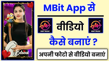 Mbit App Se Video Kaise Banaye || Mbit App Me Photo Se Video Kaise Banaye