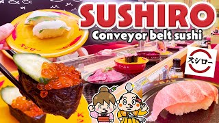 【Sushiro】Самый известный сетевой ресторан суши с конвейерной лентой в Японии!  / Токио