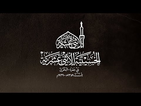 الملا قاسم زين الدين الليالي الفاطمية 1447هـ