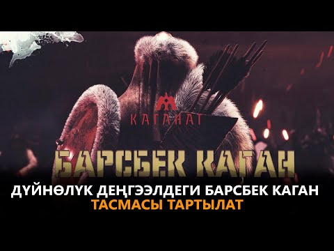 Video: 1-деңгээлдеги термограф деген эмне?