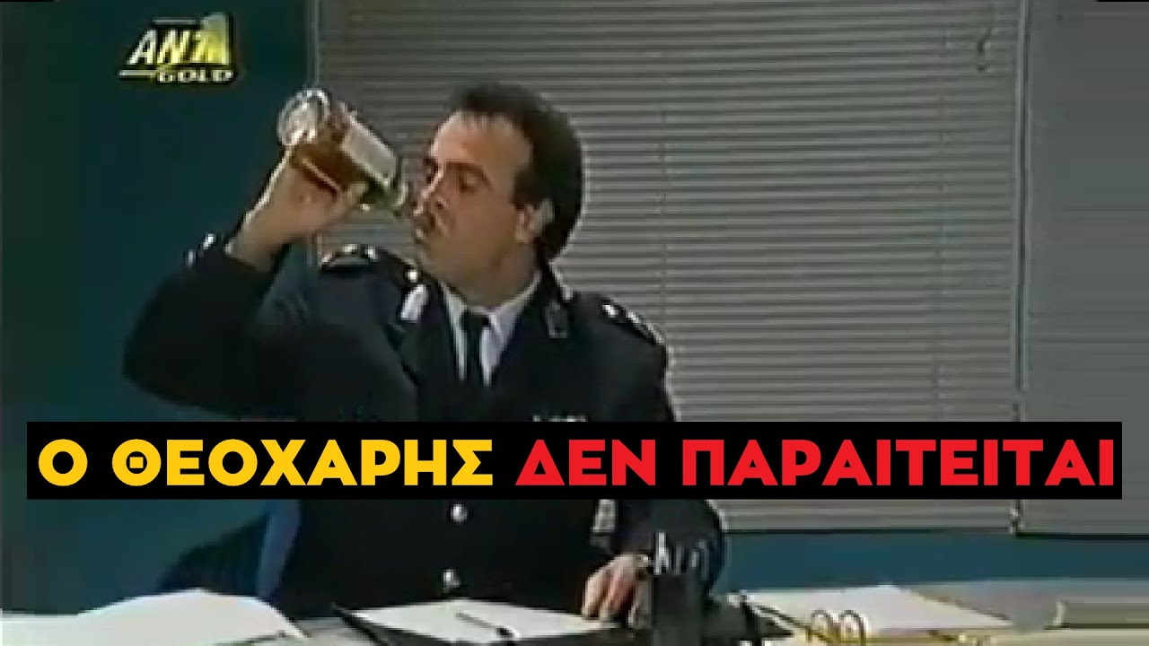 Καλημέρα Ζωή - Ο Στάθης Θεοχάρης δεν Παραιτείται - Υπόθεση Δράκου με Χακί Κουκούλα