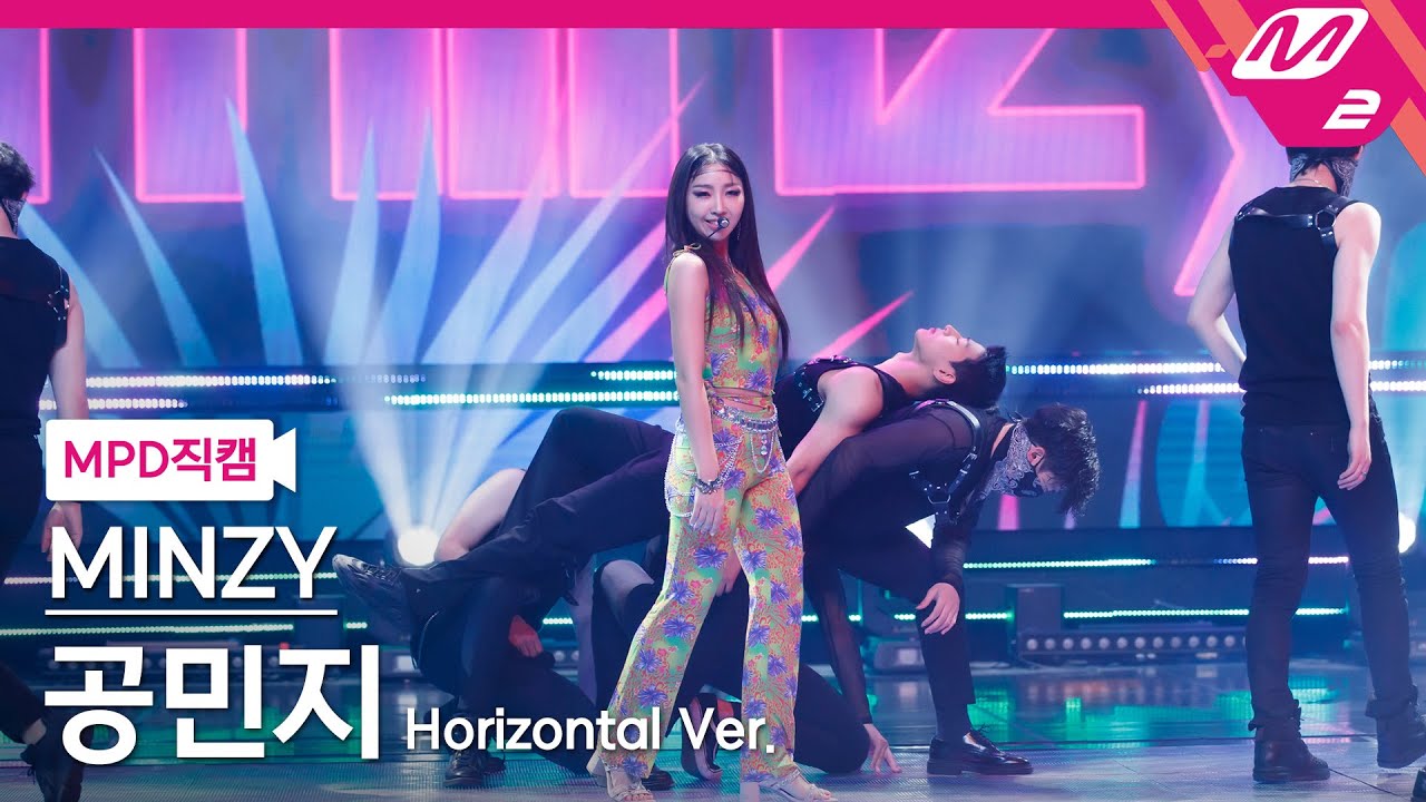 [MPD직캠] 공민지 직캠 4K 'TEAMO' (Horizontal Ver.) (MINZY FanCam) | @MCOUNTDOWN_2021.7.29