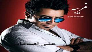 Ali Ashabi - Mishod Ke [Offical HQ]