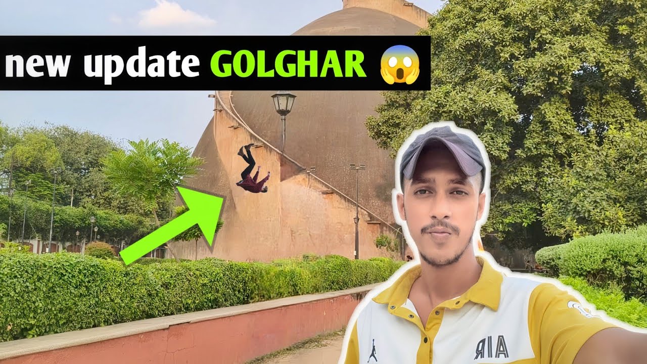 patna golghar new video || patna golghar vlog 2024 | patna golghar  