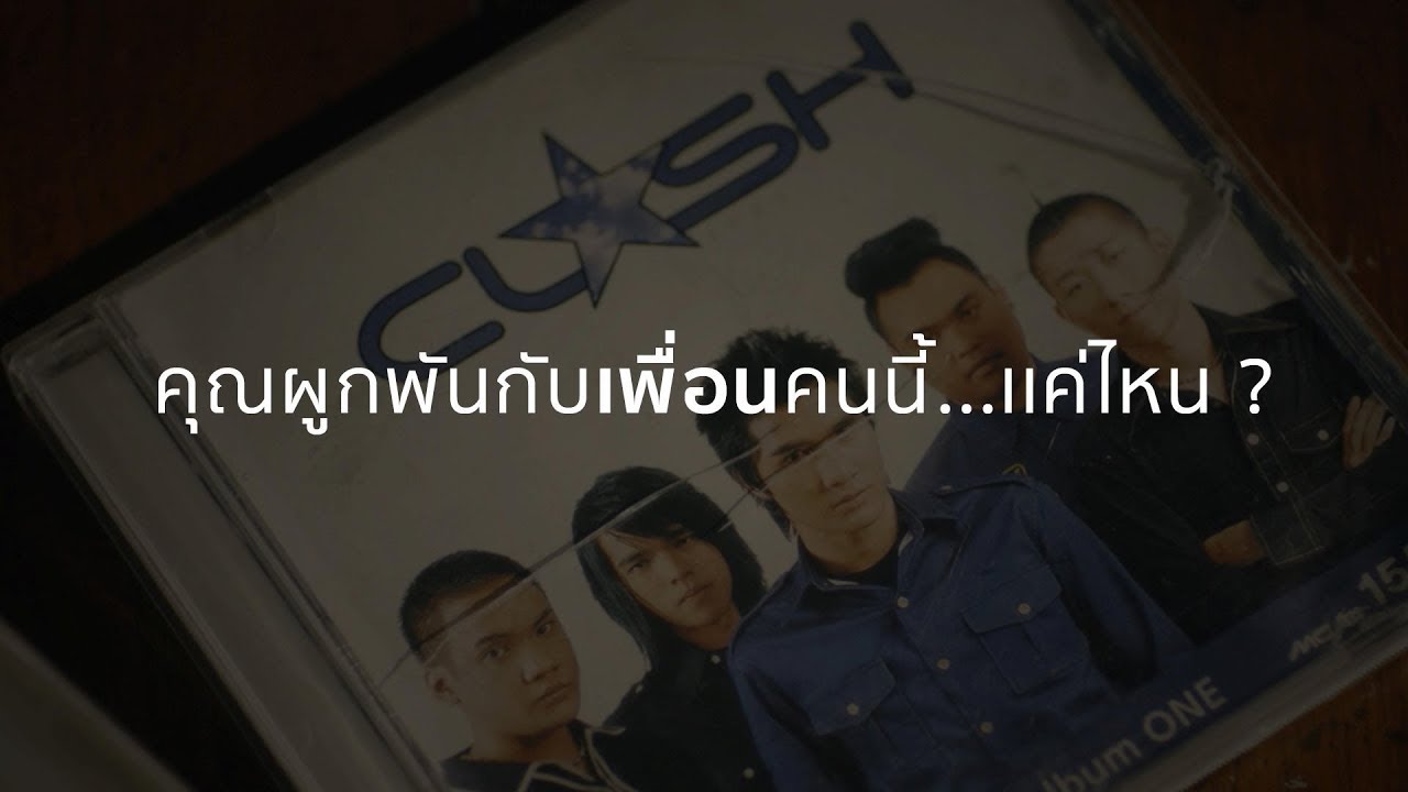 หนังสั้นCLASH การกลับมาในรอบ7ปี : AWAKE  [Short Film]