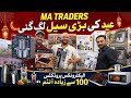 Biggest Electronics Sale | MA Traders EID Sale |Electronics Products | Electronics Wholesale Market