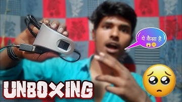 MANTRA MFS 100 Fingerprint Device Unboxing Video 🤫 | New Mantra Fingerprint Device Unboxing