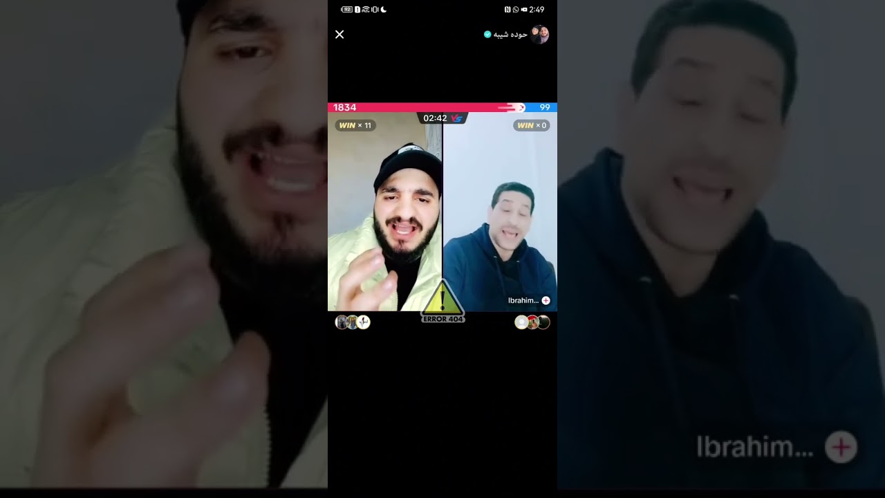 لايف حوده شيبه و ابراهيم مخاصي  الجزء الثالت 9 / 1 /2024 #حوده_شيبة #part3