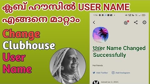 How to Change Clubhouse User Name || Clubhouse UserName Change || V4 TECH