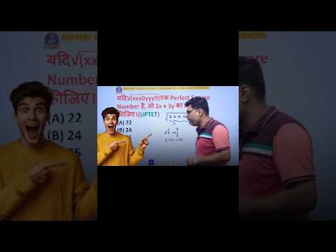 Perfect square ॥ Maths square trick ॥ square of number #ssc #shorts #youtube