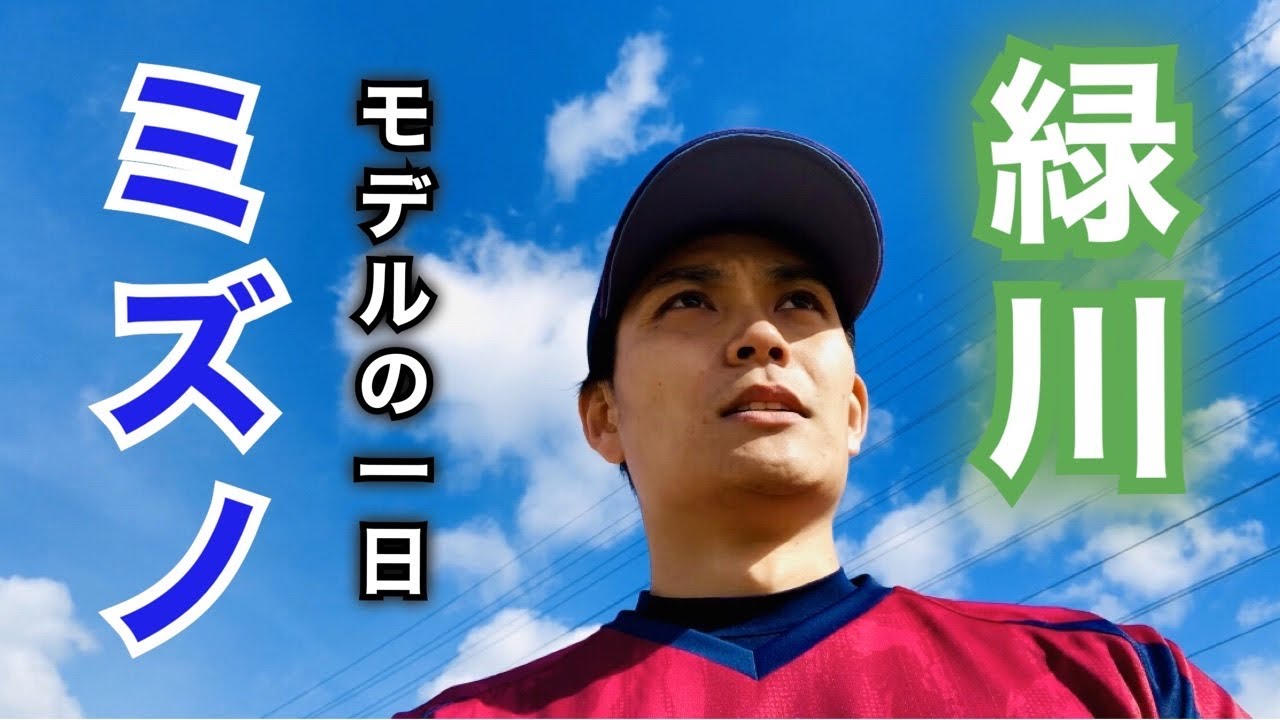 関西高校のとき対戦してスゴかった現プロ野球選手best3 大阪桐蔭の2人は別格 Youtube