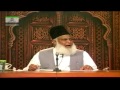 Muntakhab Nisab (Surah Luqman 2nd Ruku) Haqeeqat, Aqsam-e-Shirk By Dr. Israr Ahmed | 14/166 Mp3 Song