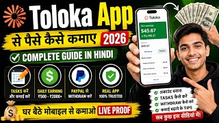 Toloka App Se Paise Kaise Kamaye 2026 in Hindi | Toloka Earning App Full Guide