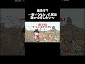 おじいさんが一番いらんwwwww