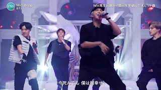 200826 BTS - MIC DROP Live @ Japanese music program (HD 1080p)