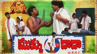 Mukku Dada M.B.B.S || Kirrak Comedy Show -73 | Jabardasth fame Mukku Avinash, Raju