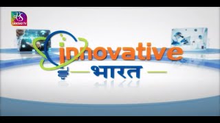 Sansad TV Special: Startup Mahakumbh | Bharat Innovates | Innovative Bharat | 22 April, 2024